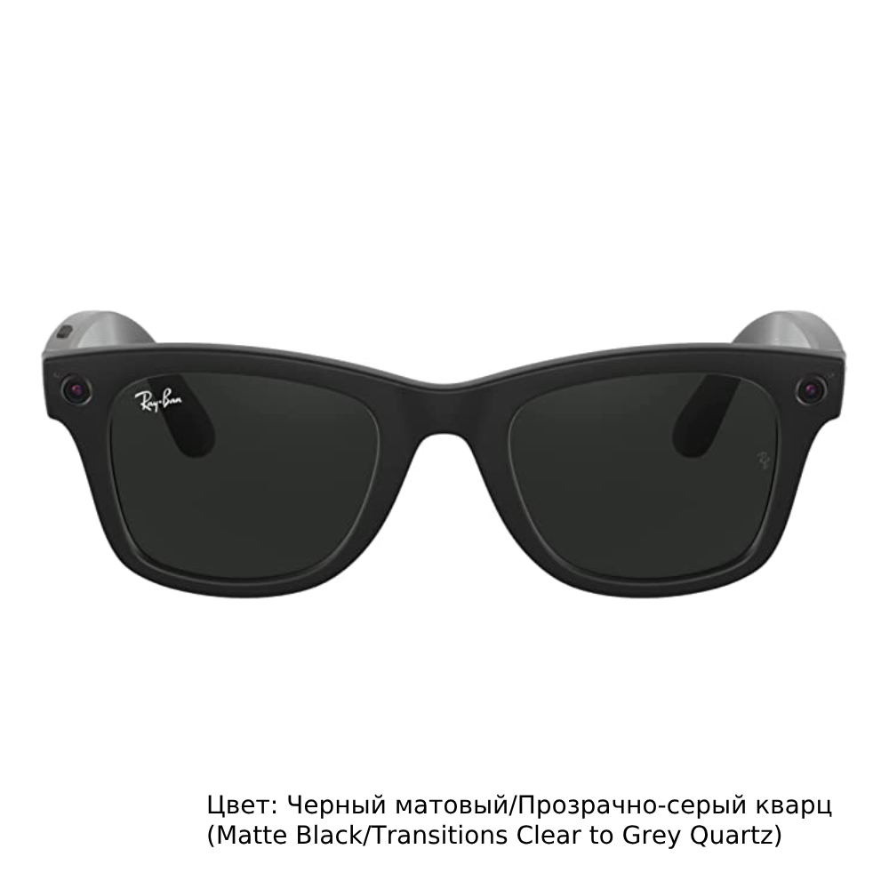 Умные очки с камерой и поддержкой Facebook. Ray-Ban Stories Wayfarer ...